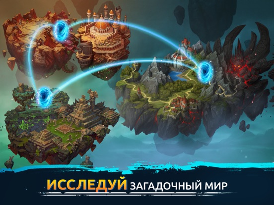 Игра Age Of Magic