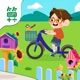 小学数学—找重叠