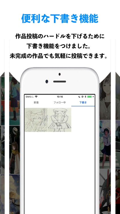 イラストグラム   (illustgram) screenshot-3