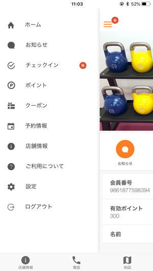 START GATE SPORTSGYM(圖3)-速報App