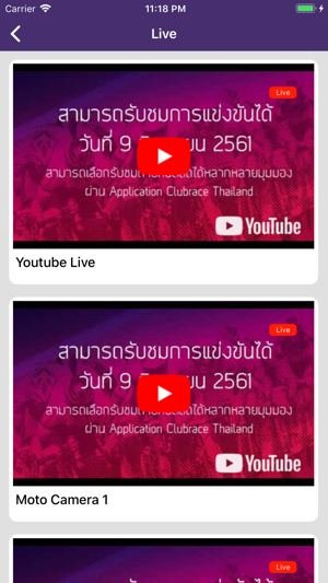 ClubRaceThailand(圖5)-速報App