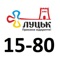 Цей додаток для Відділу комунікацій міста Луцьк створено з метою зручного відправлення ініціатив та пропозицій