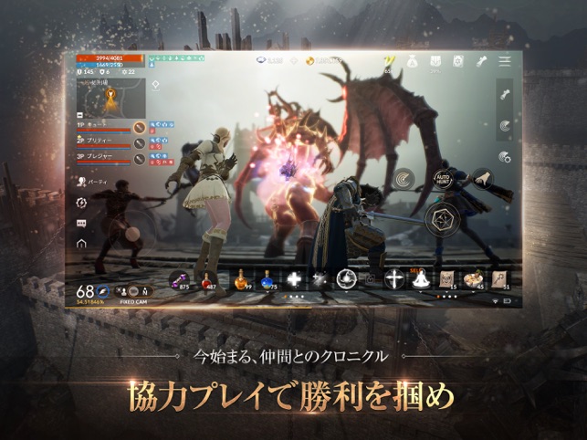 リネージュ2m Lineage2m をapp Storeで