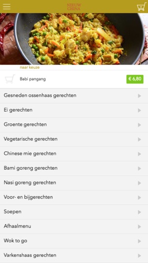 Wok Nieuw China(圖2)-速報App