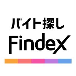 バイト探し-Findex（人気バイトがすぐ見つかる）