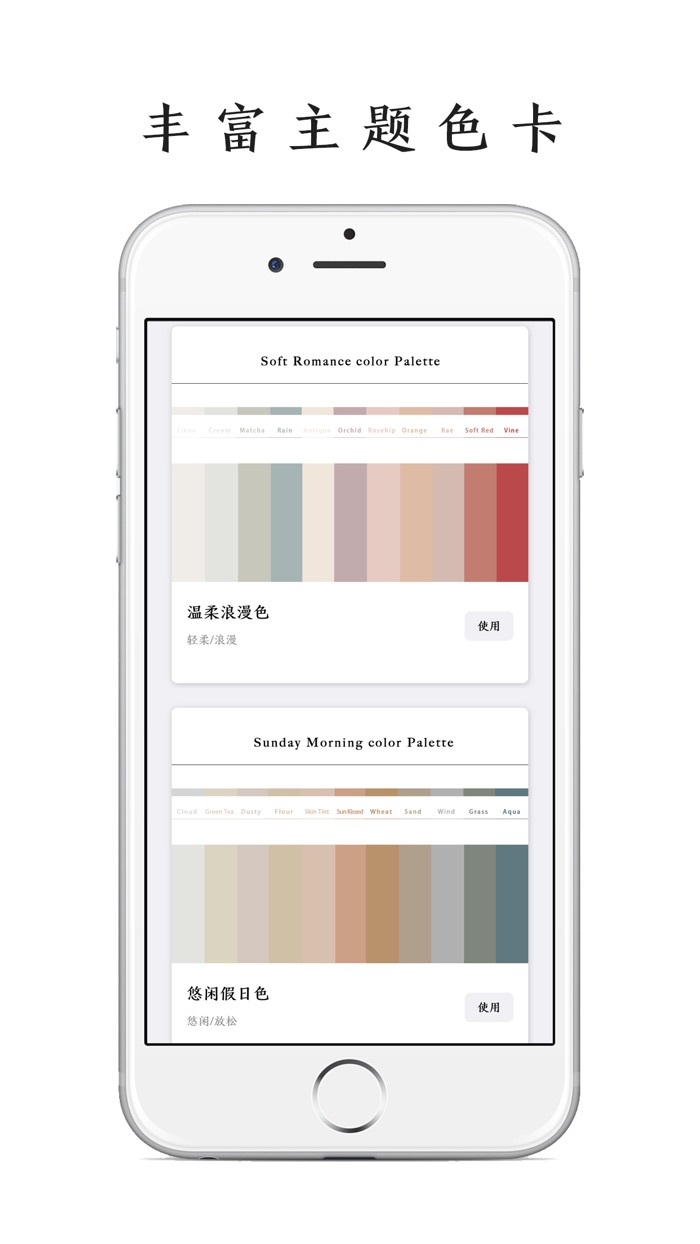 Card.Note - 多彩卡片笔记