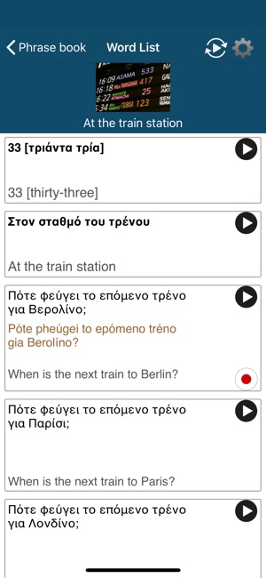 Learn Greek - 50 Languages(圖4)-速報App