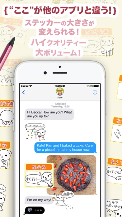 おまたせ!クーポン犬ですのスクリーンショット1 おまたせ!クーポン犬ですのスクリーンショット1