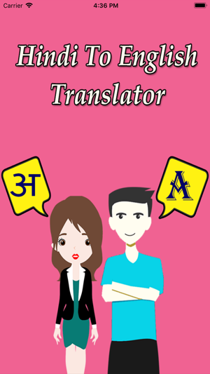 HindiToEnglishTranslator(圖1)-速報App