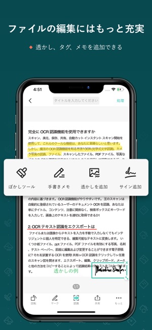 Camscanner スキャン Pdf 変換 翻訳 カメラ をapp Storeで