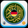 Der Heilige Koran