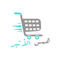 Hums Alatheer - همس الأثير