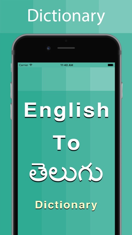 Telugu Dictionary Offline Pro