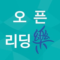 리딩락 경상대학교 PC 용