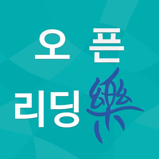 리딩락 경상대학교 icon