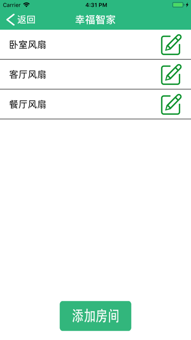 惠志风扇 screenshot 4