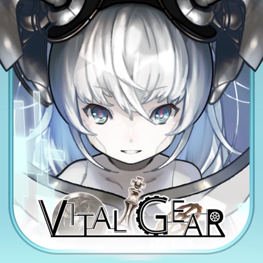 ヴァイタルギア（VITAL GEAR）