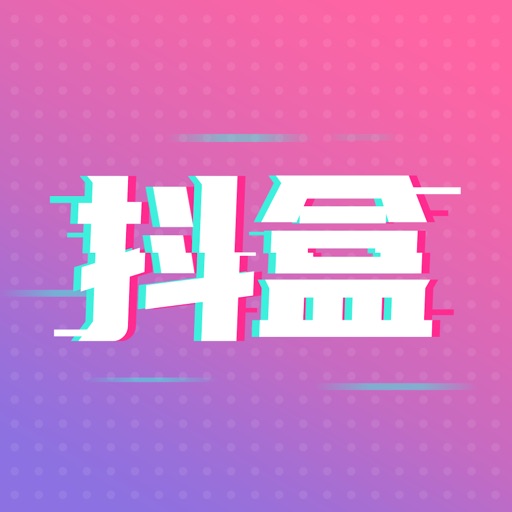 抖盒logo