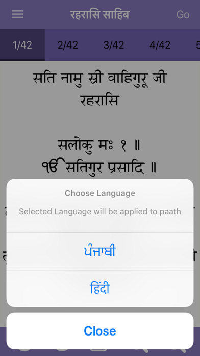 How to cancel & delete Rehras Sahib Paath with Audio from iphone & ipad 4