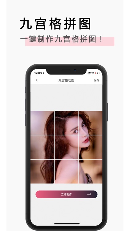 卡通漫画脸-ai智能视频换脸 screenshot-6