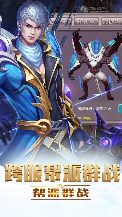 仙侠-修仙情缘:仙侠游戏3D动作手游