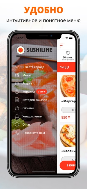 Sushiline | Алма-Ата(圖2)-速報App