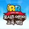 BB 포시즌 퍼즐 (with XR)