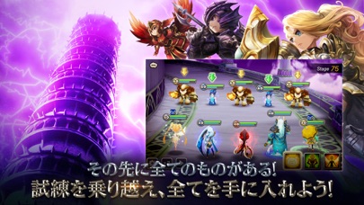 サマナーズウォー: Sky Arenaのスクリーンショット5 サマナーズウォー: Sky Arenaのスクリーンショット5