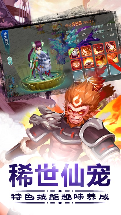 白蛇寻仙