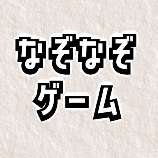 マニアすぎるクイズforドラゴンボールlogo