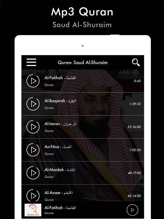 TÉLÉCHARGER SAOUD AL CHERIM MP3 MP3 CHERIM TÉLÉCHARGER AL SAOUD