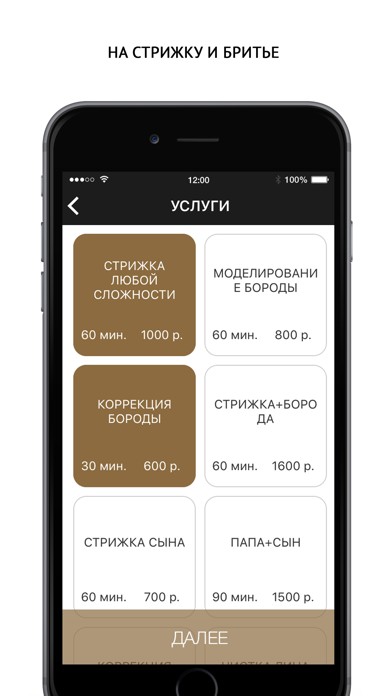 Sedov Online screenshot 2