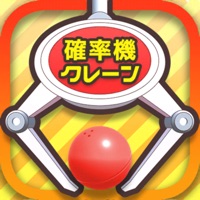 確率クレ クレーンゲーム 確率機カプセルUFOキャッチャー