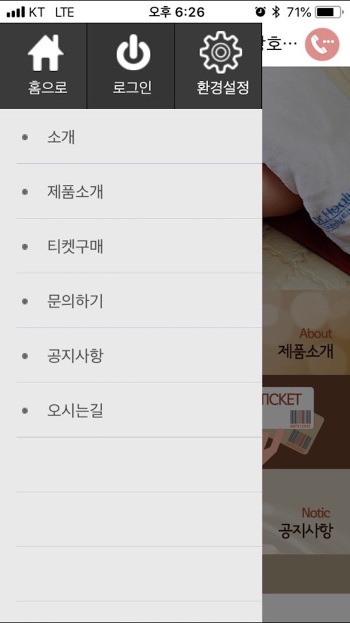 닥터힐럭스뷰티뱅크 부산관광호텔점