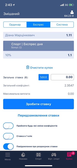Скачать фаворит спорт ставки прогноз 100 на спорт