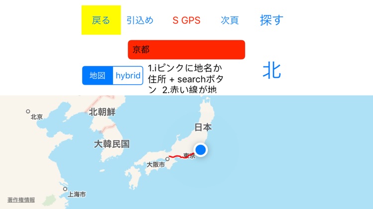 magnet and 6 GPS maps latitude