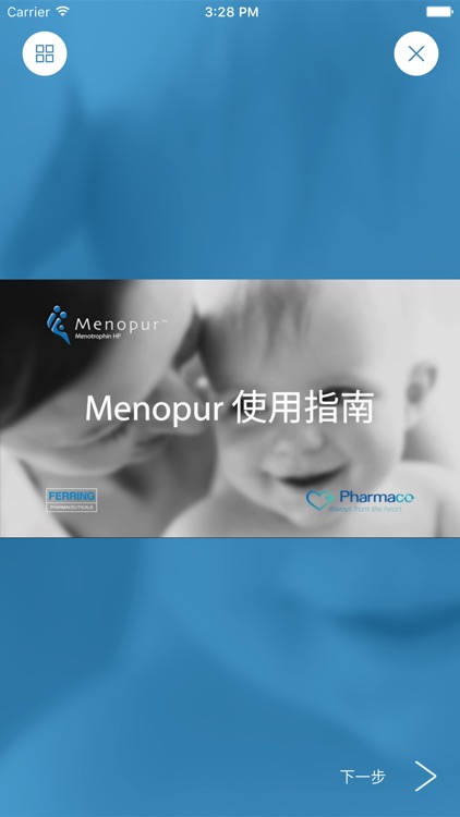 Menopur (CN)