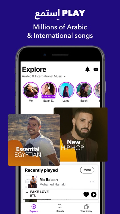 Anghami: New Music & Podcasts screenshot-0