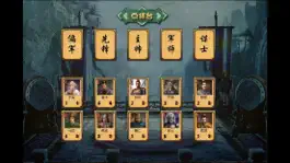 Game screenshot 三国志乱志枭雄 apk