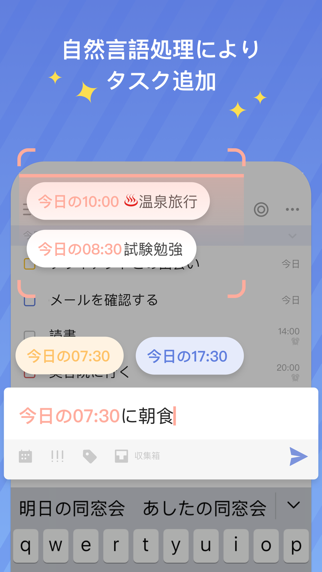 Ticktick Todoリスト 習慣 タスク管理 By Appest Limited Ios 日本 Searchman アプリマーケットデータ