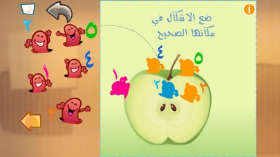 تعلم و العب الارقام العربية للاطفال Screenshot 2
