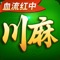 A new version of "The Complete Tour of Mahjong," 2018 hits
