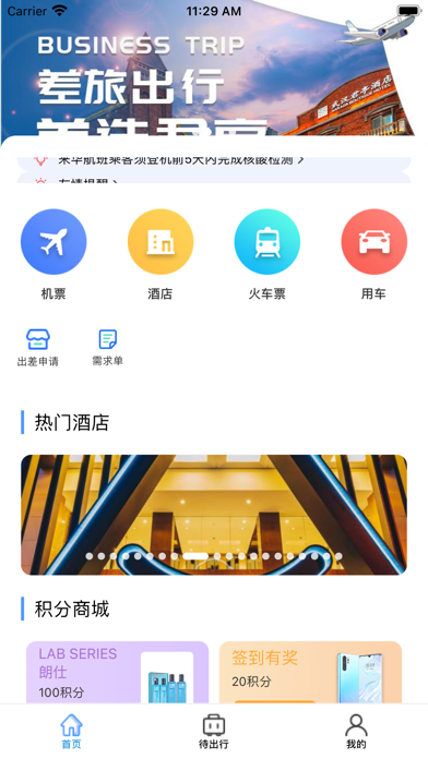 App preview