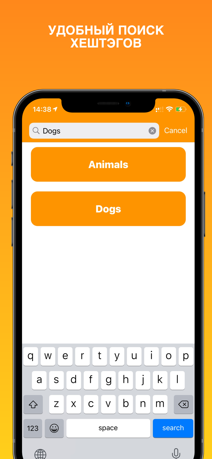 Репост для Инстаграм и хештэги