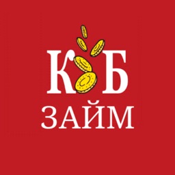 КБ займ