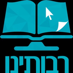 Rabotenu - עולם חדש של דיוק