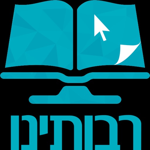 Rabotenu - עולם חדש של דיוק