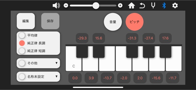 ヤマハ YAMAHA ハーモニーディレクター 録音 iOS専用アプリと連動 サウンドバック機能 HD-300 操作も簡単  練習用コンテンツなど機能面が充実