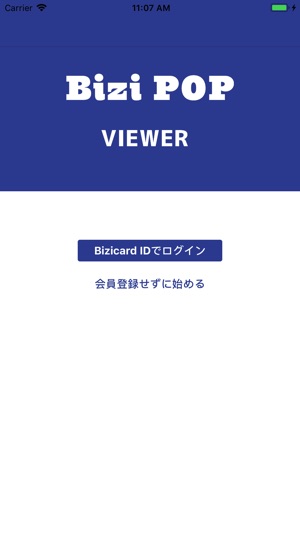 BiziPOP BOX(圖1)-速報App