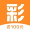 小白彩票,每场世界杯比赛开奖后,投注该场比赛累计中奖金额最高的用户,获得该场比赛加奖,每场最高加奖8888元现金